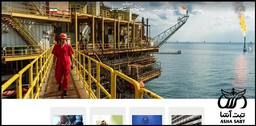 منابع انسانی وزارت نفت